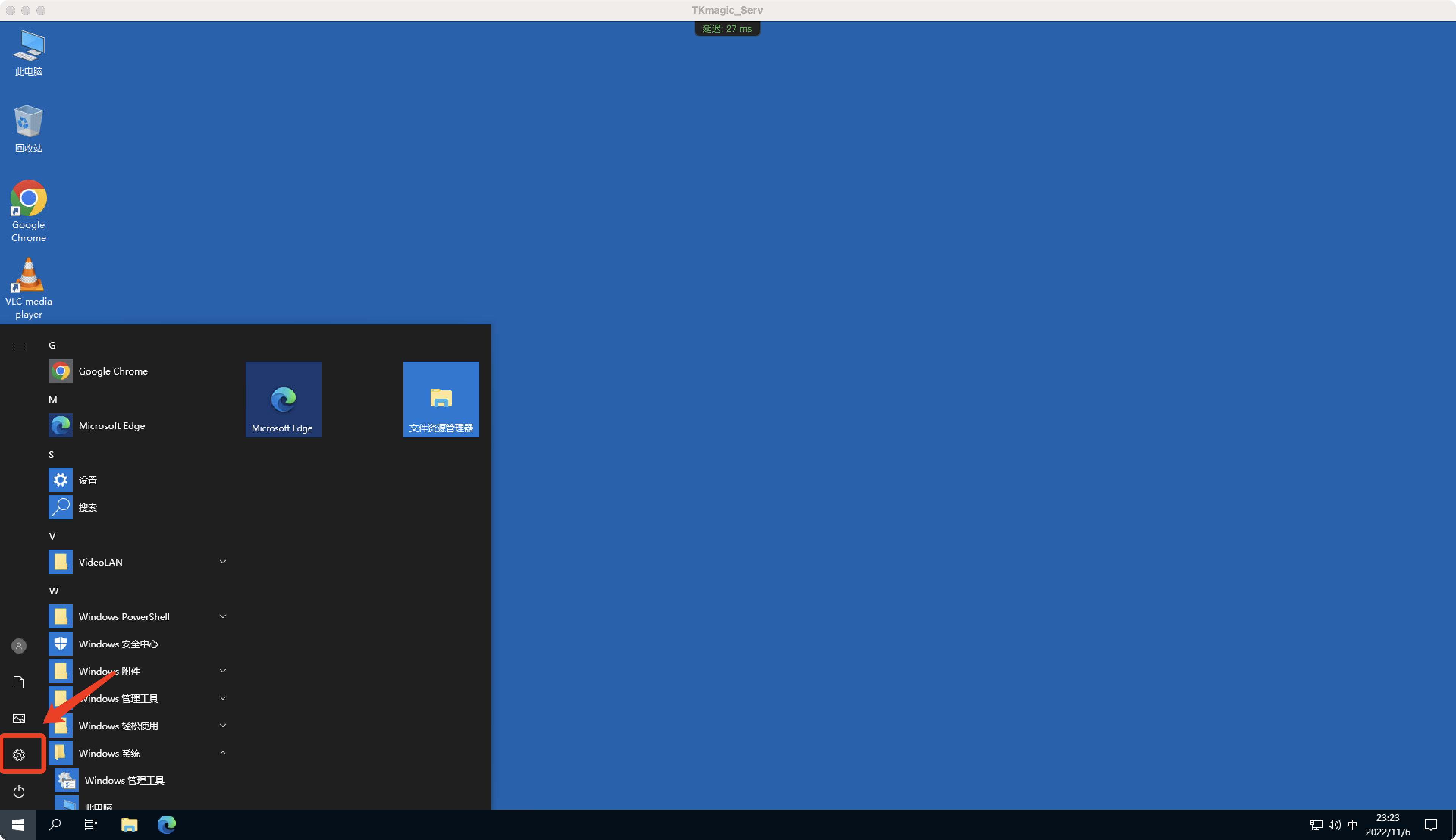 TkmagicV2.0最新使用教程