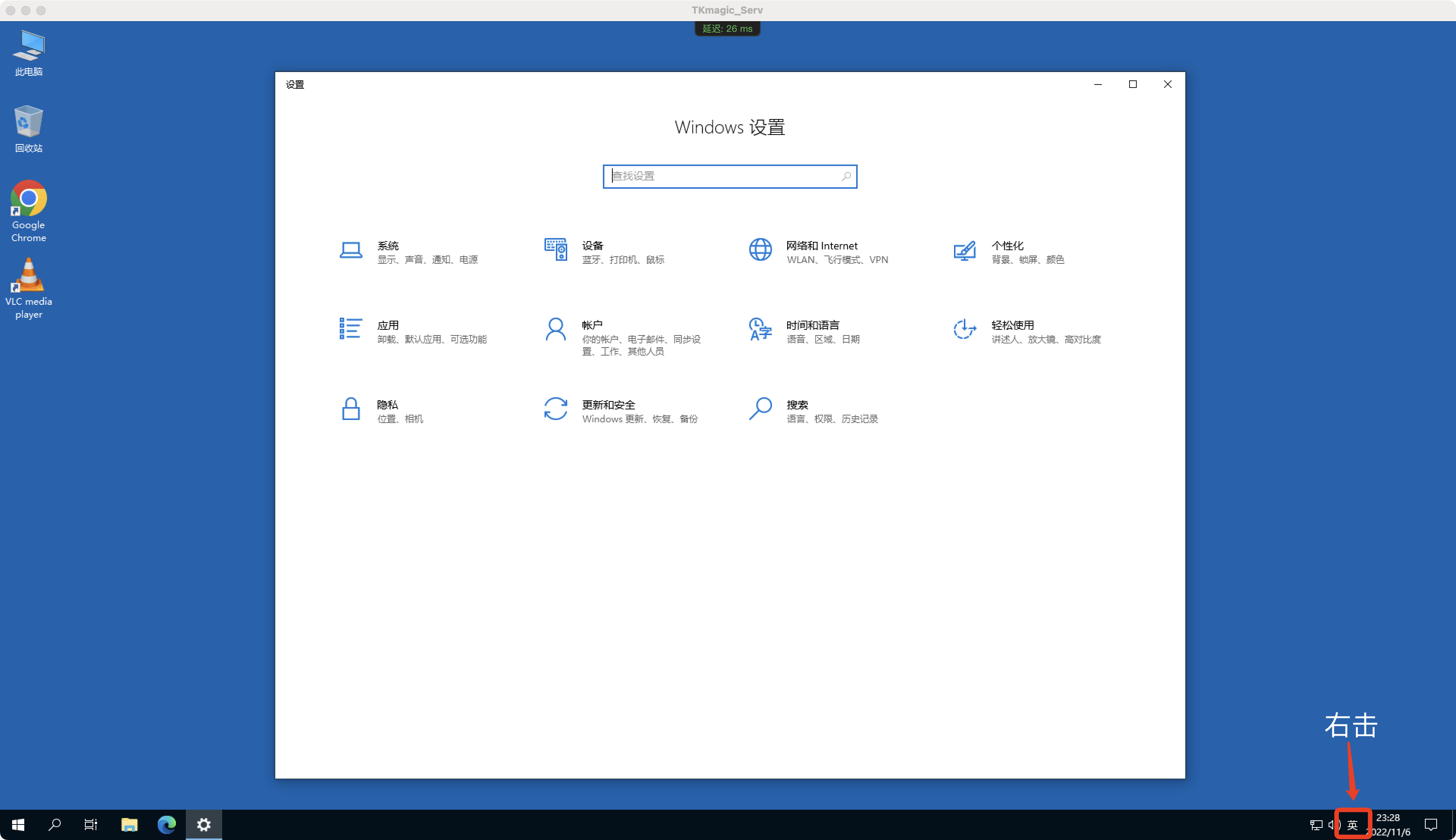 TkmagicV2.0最新使用教程
