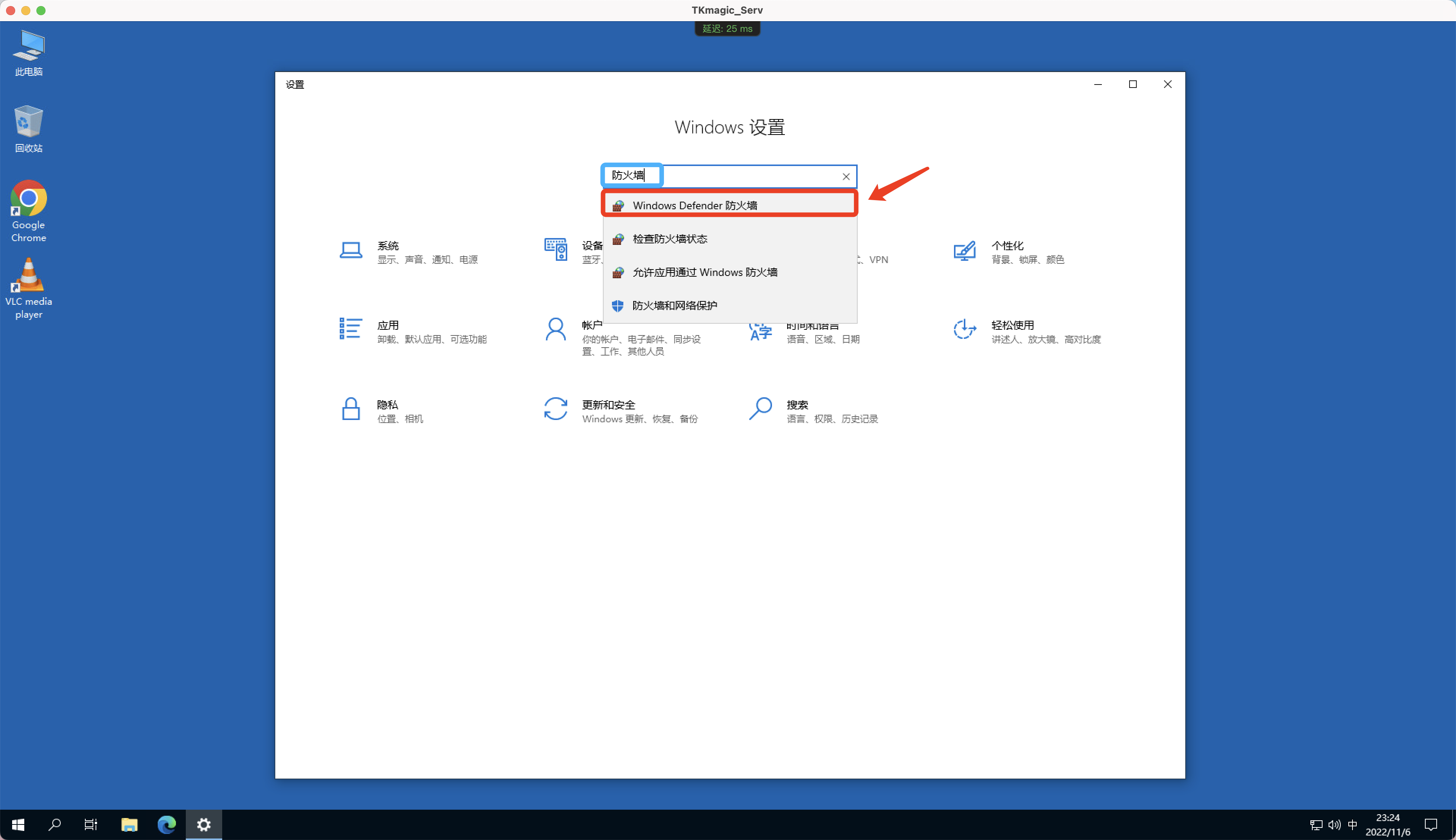 TkmagicV2.0最新使用教程