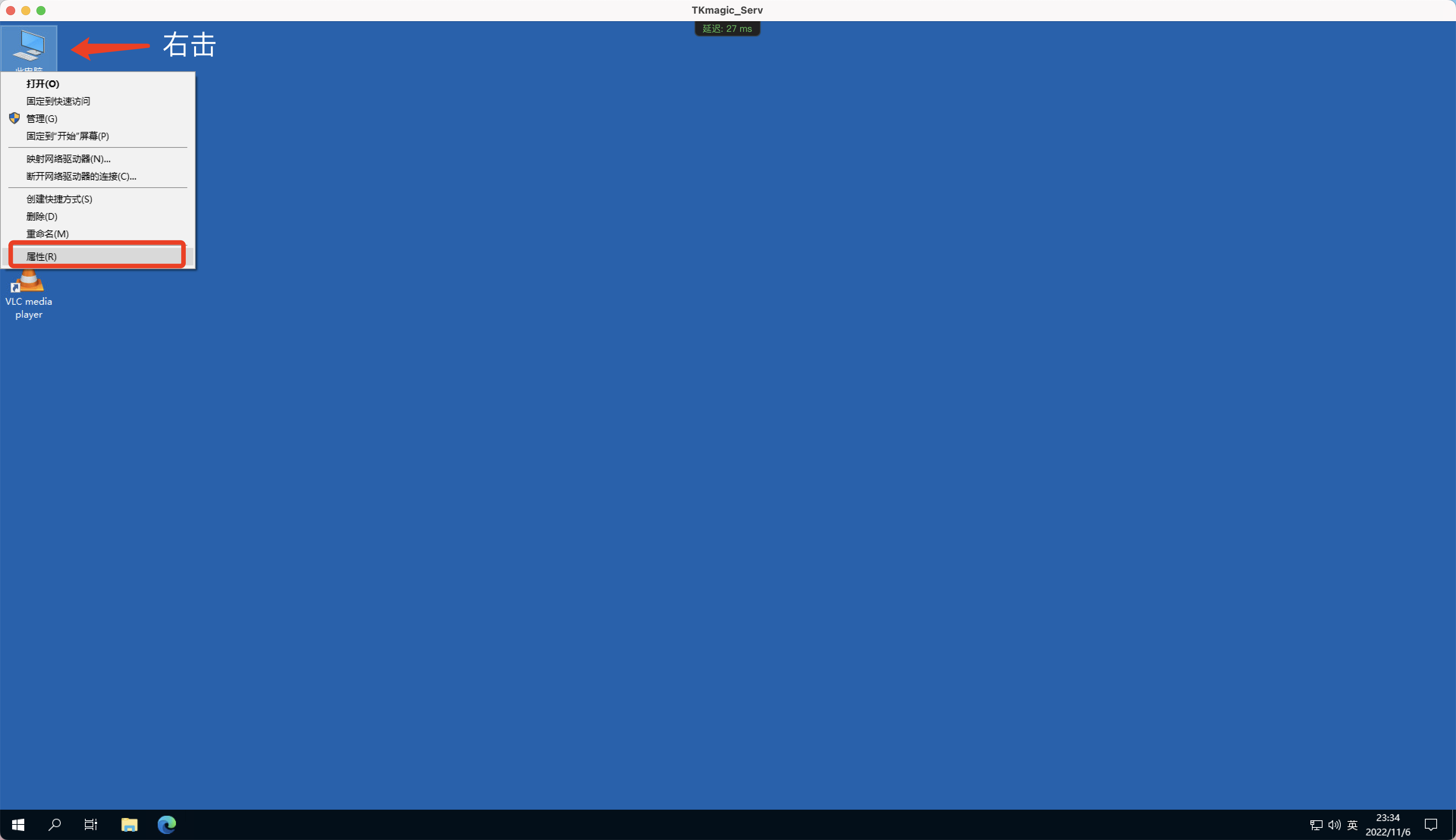 TkmagicV2.0最新使用教程