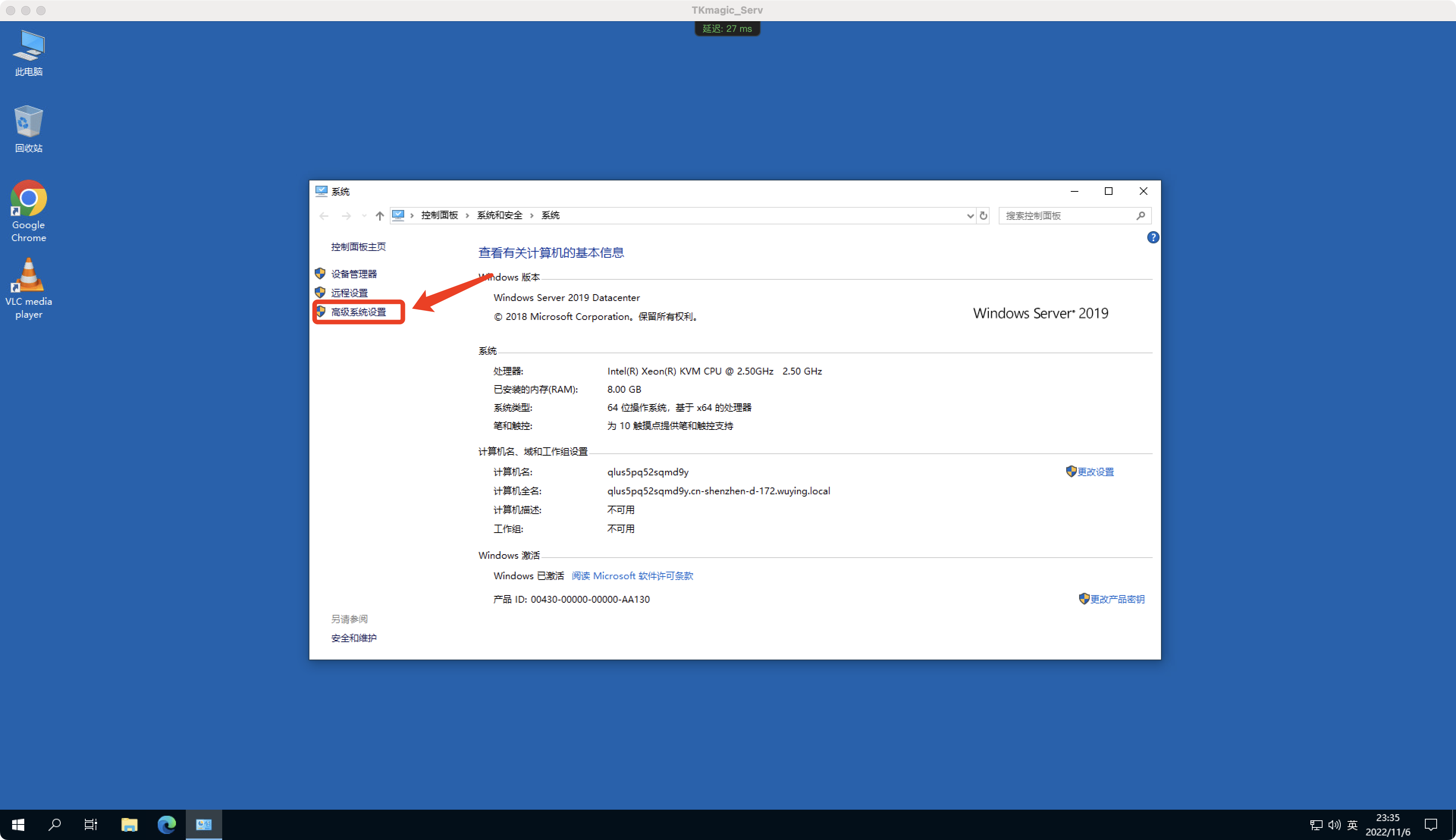 TkmagicV2.0最新使用教程