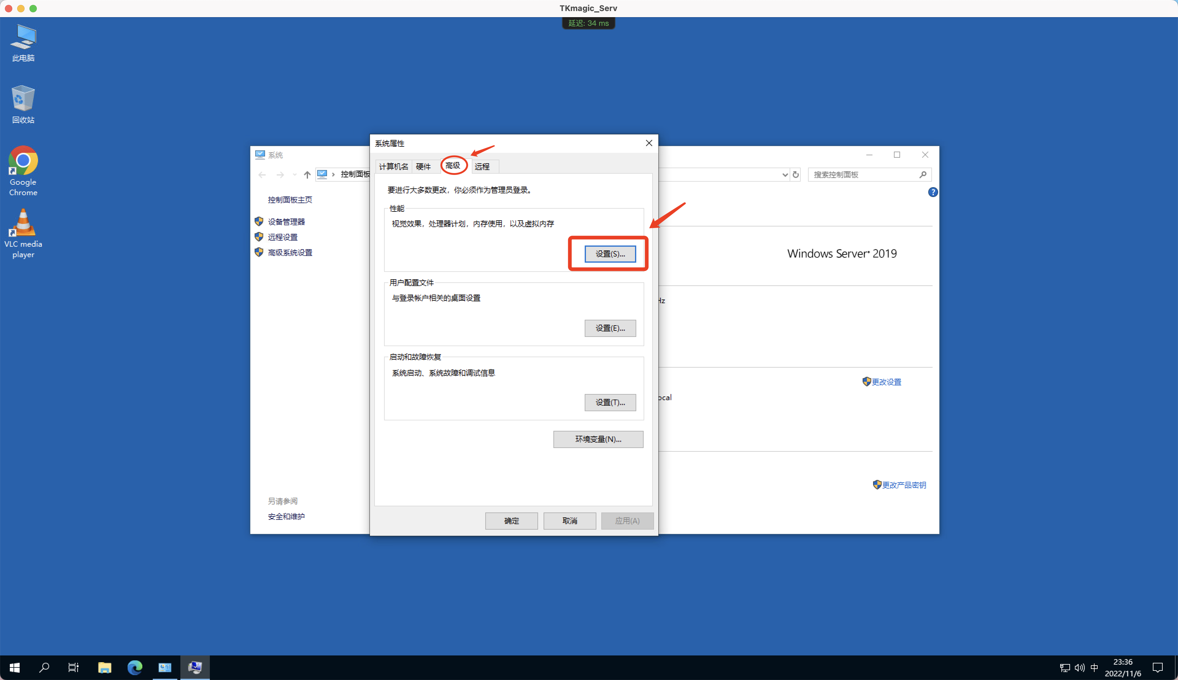 TkmagicV2.0最新使用教程