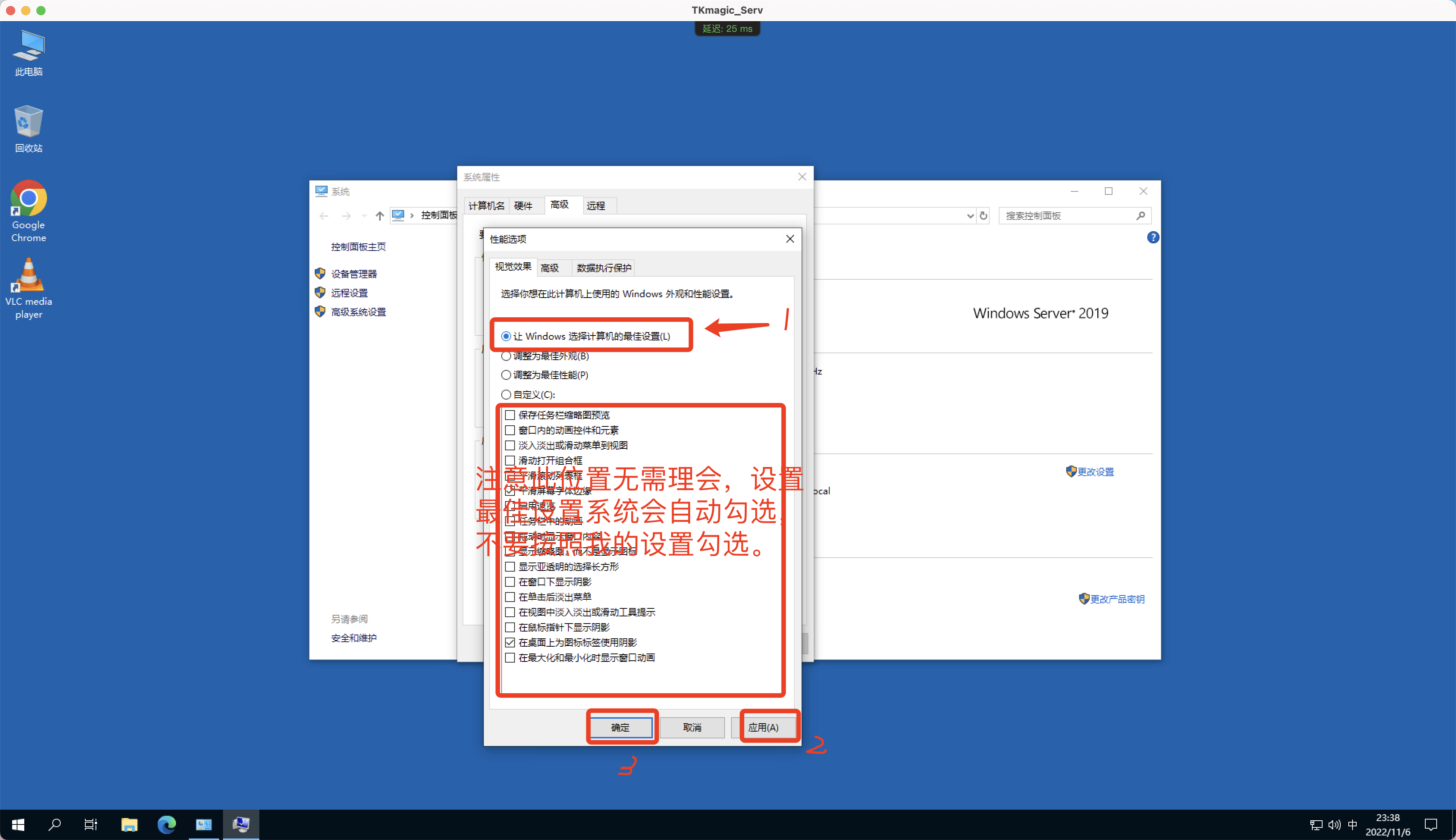 TkmagicV2.0最新使用教程