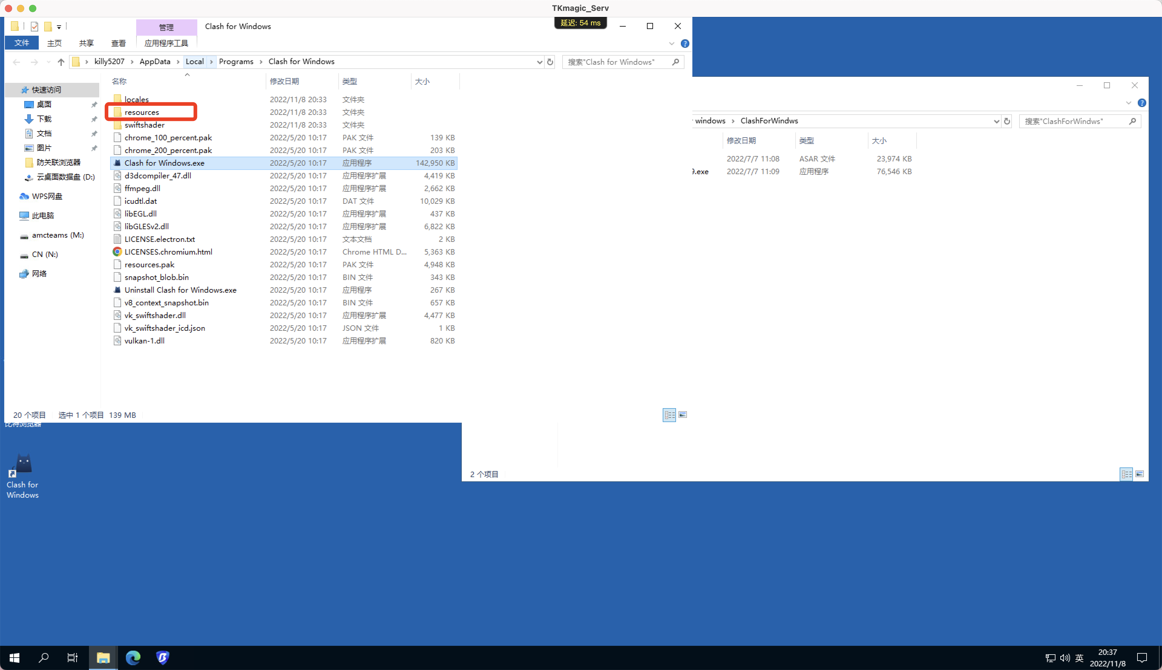 TkmagicV2.0最新使用教程