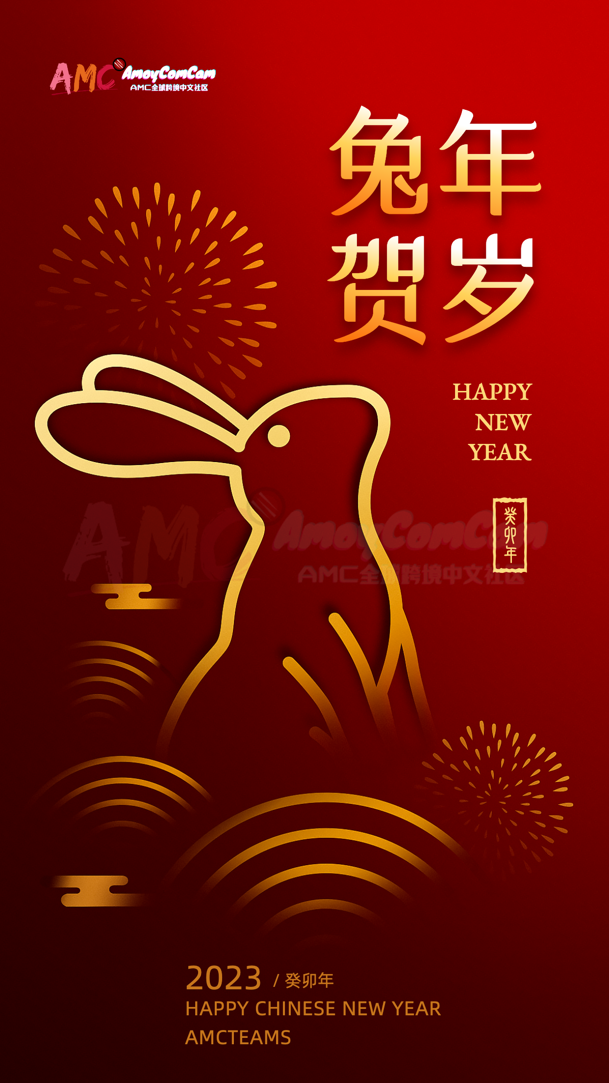 祝各位小伙伴新春快乐