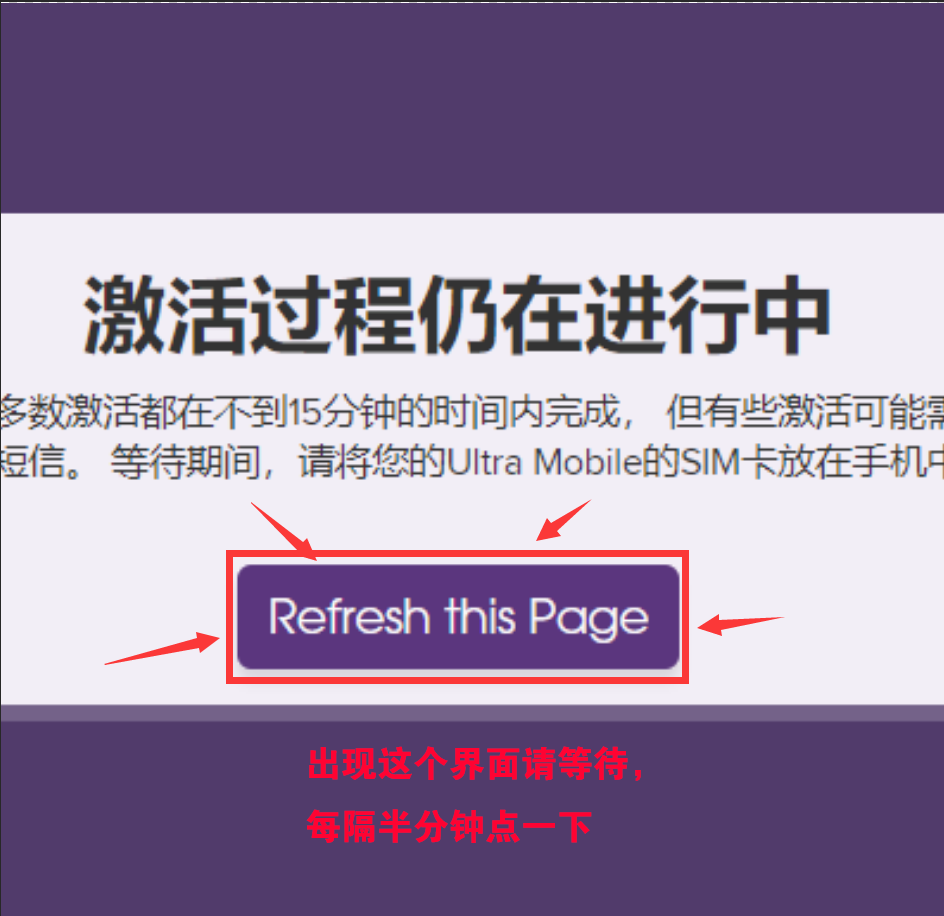 紫卡3美金PayGo计划-激活和使用