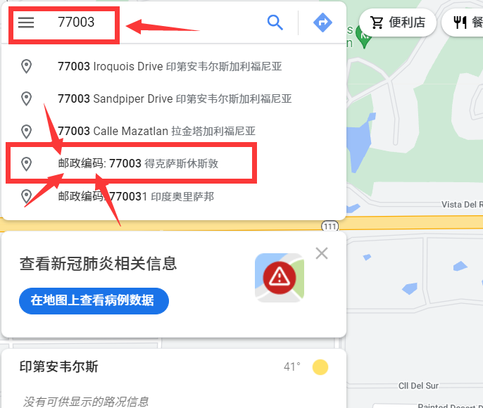 紫卡3美金PayGo计划-激活和使用