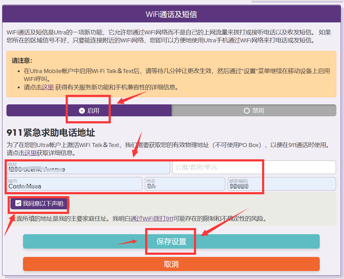 紫卡3美金PayGo计划-激活和使用