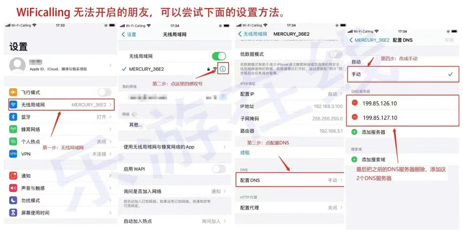 紫卡3美金PayGo计划-激活和使用