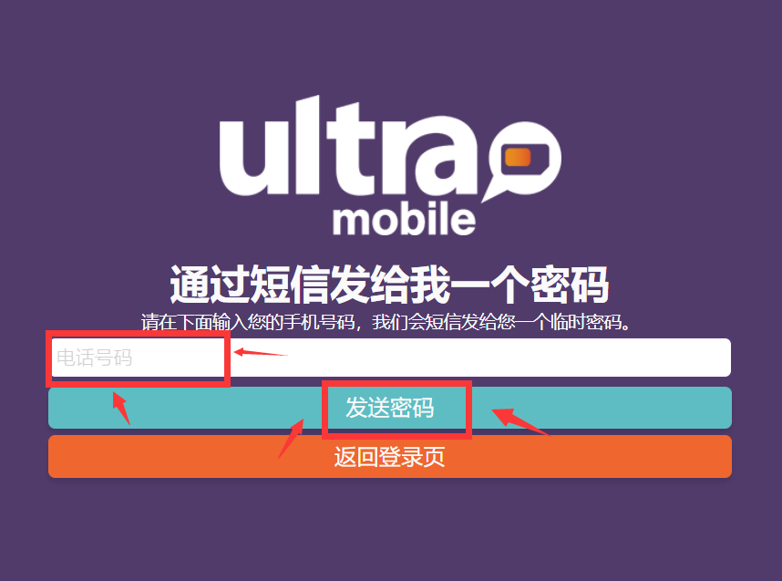 紫卡3美金PayGo计划-激活和使用