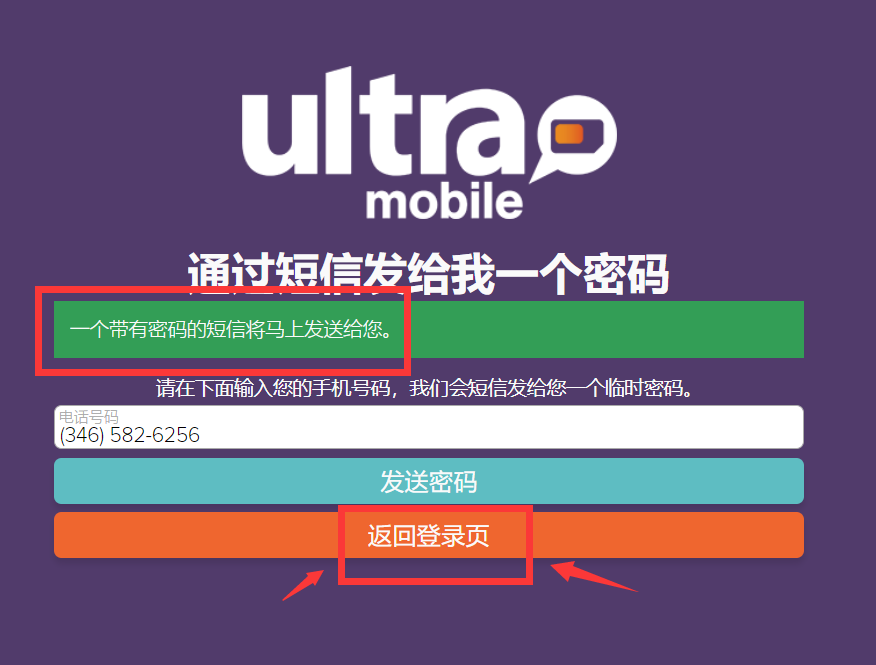 紫卡3美金PayGo计划-激活和使用