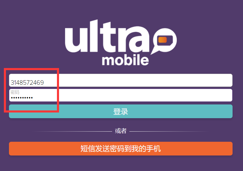 紫卡3美金PayGo计划-激活和使用